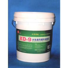 XD-9 水性通用塑料地板胶价格,XD-9 水性通用塑料地板胶批发,XD-9 水性通用□塑料地板胶哪家好